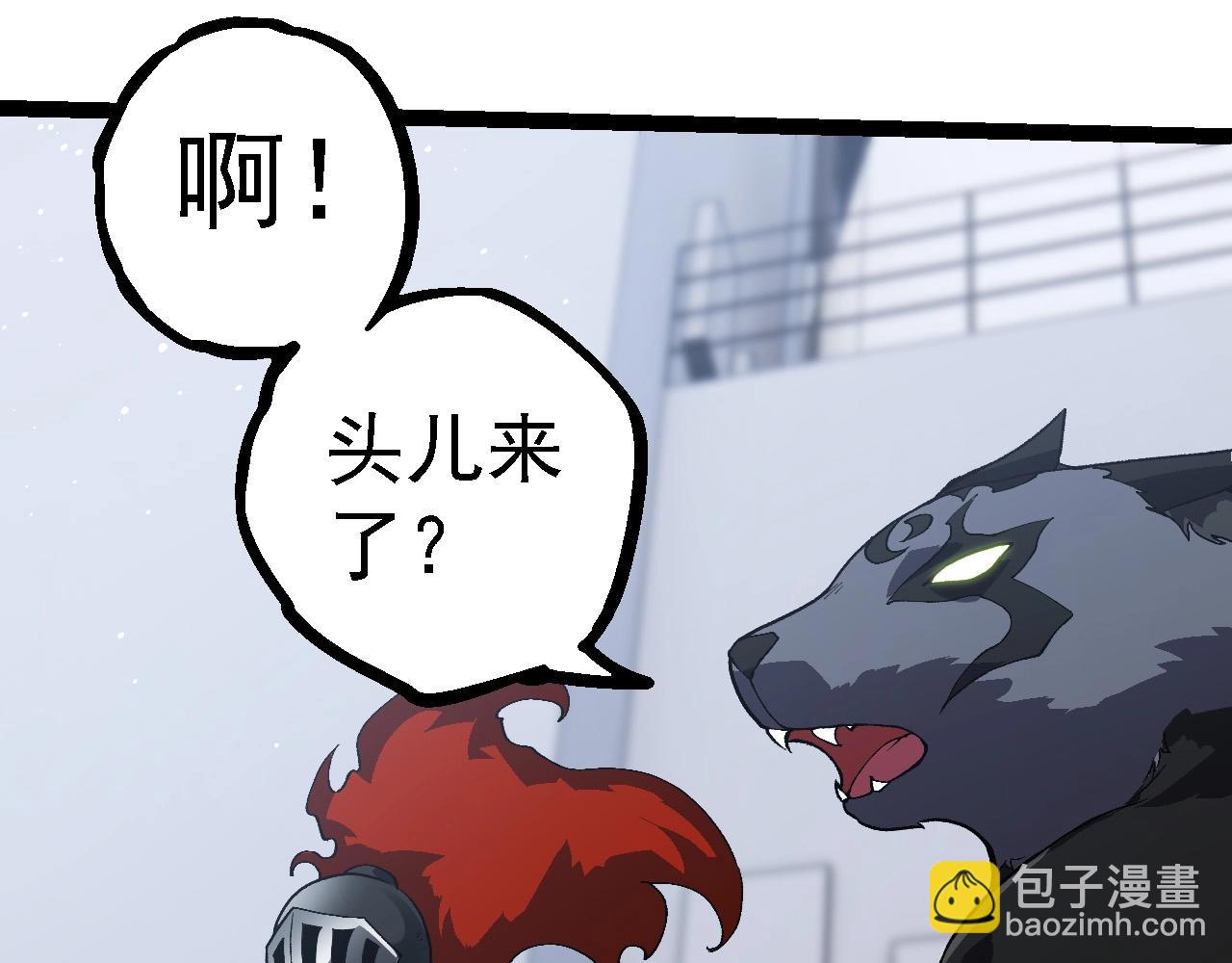 第 67 页