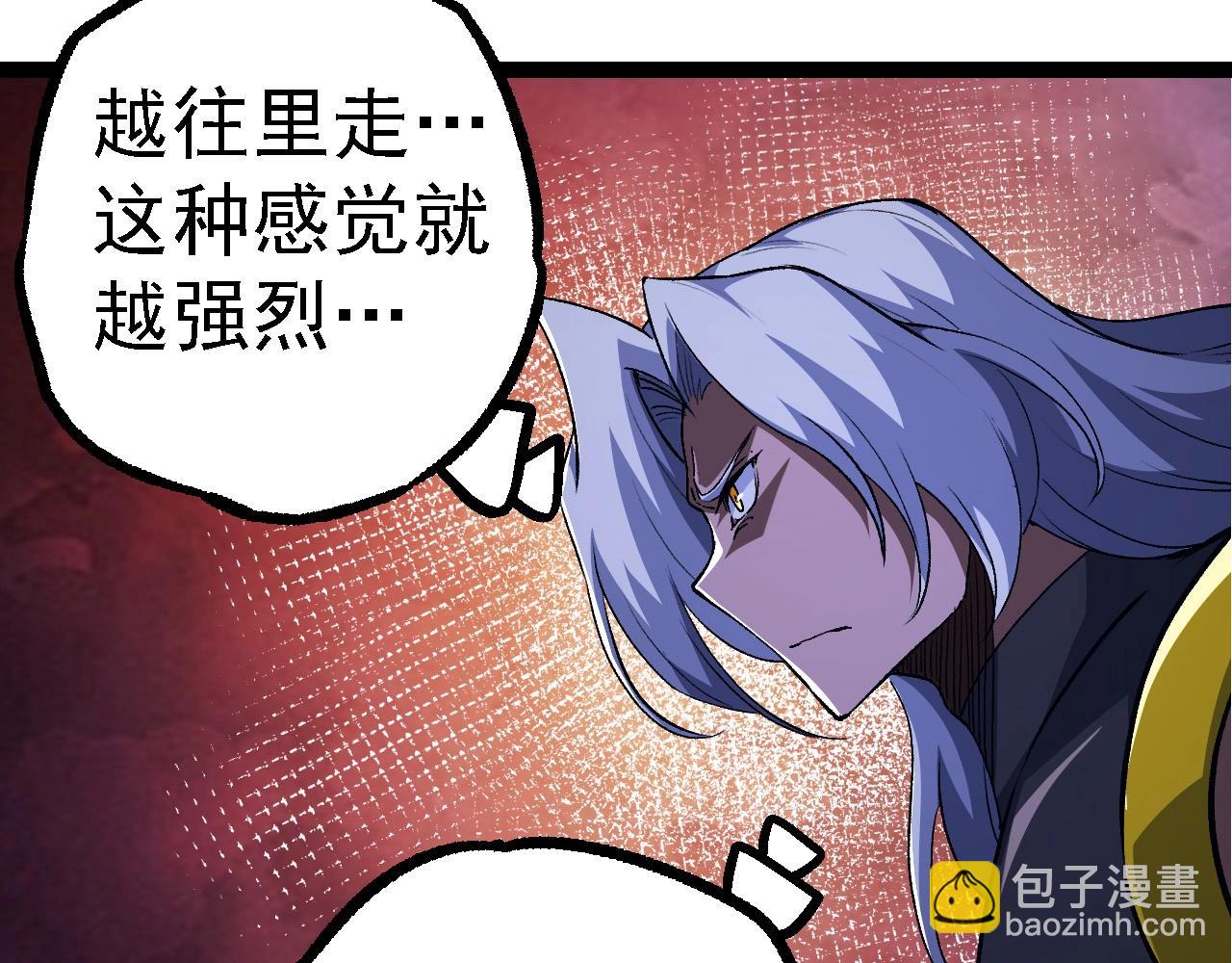 第 88 页