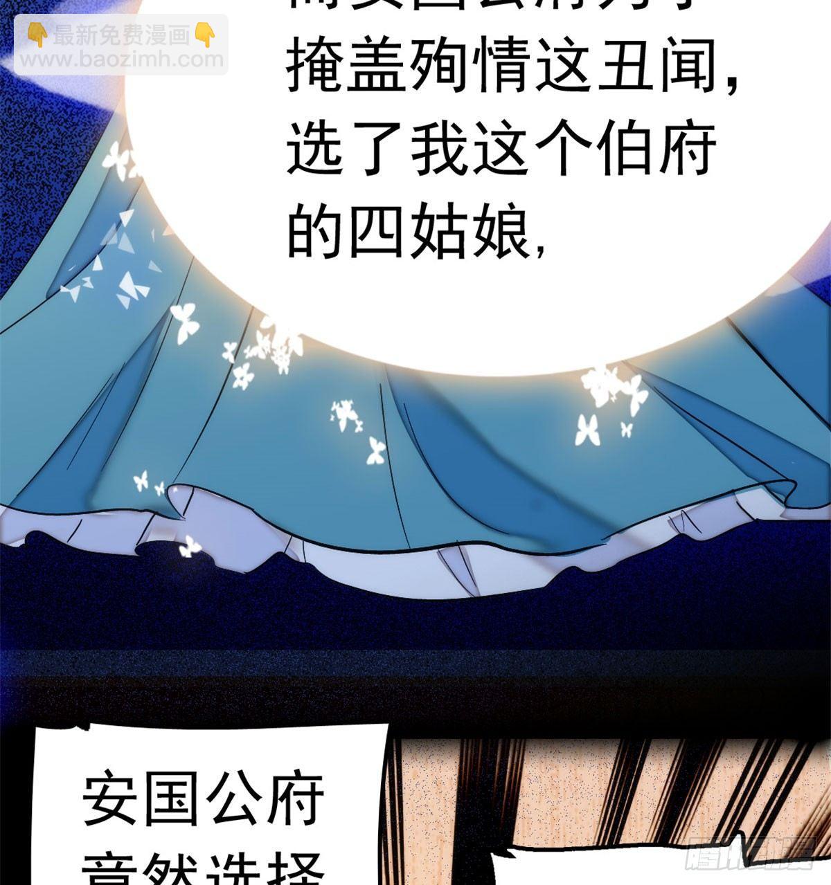 第 74 页