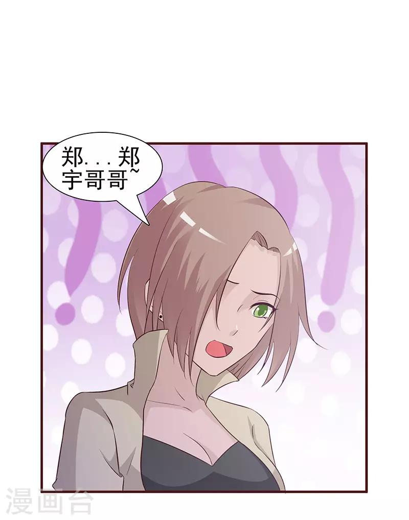 第 53 页
