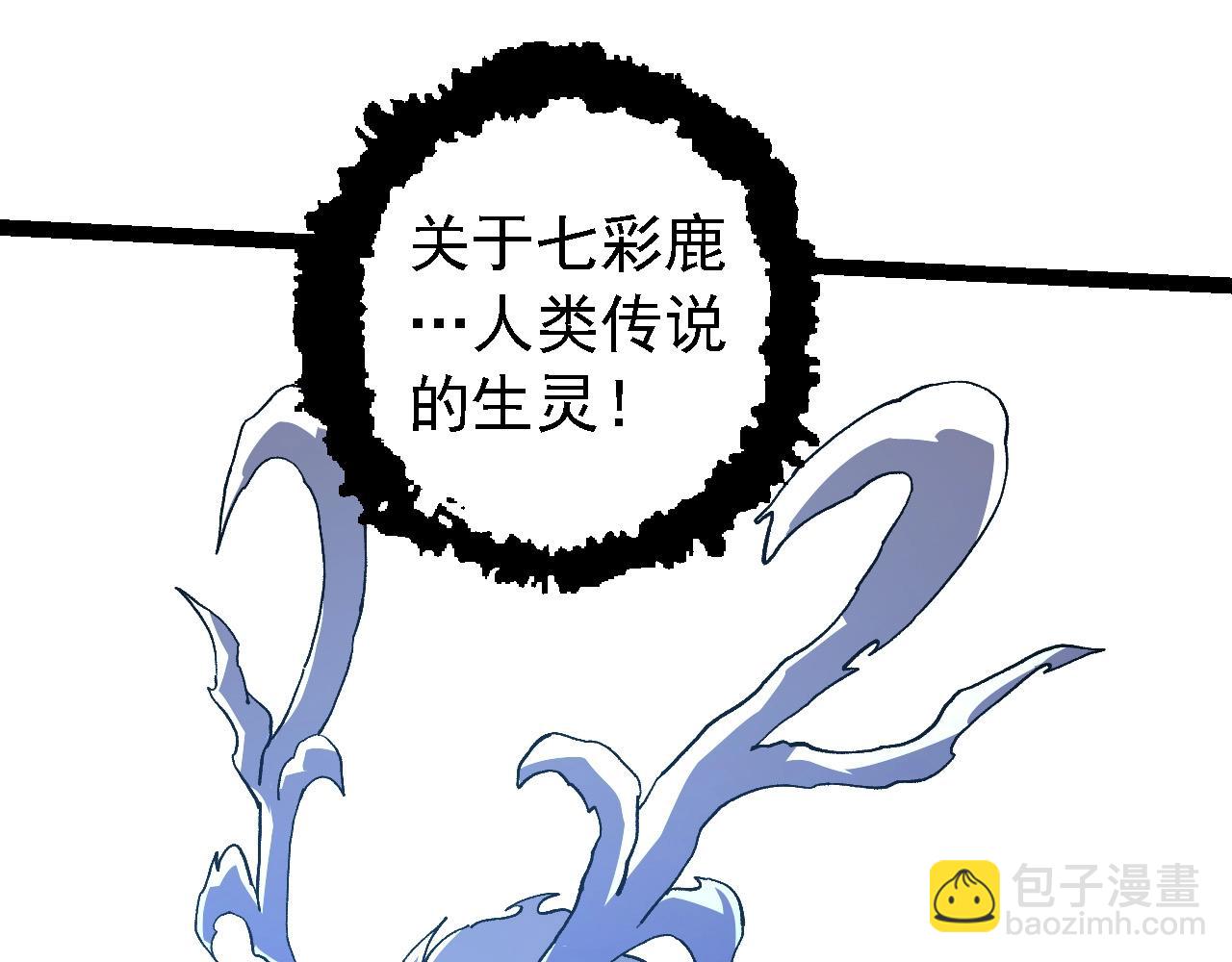 第 99 页