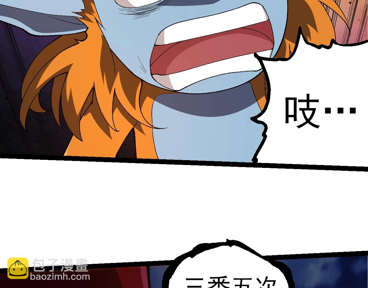 第 89 页
