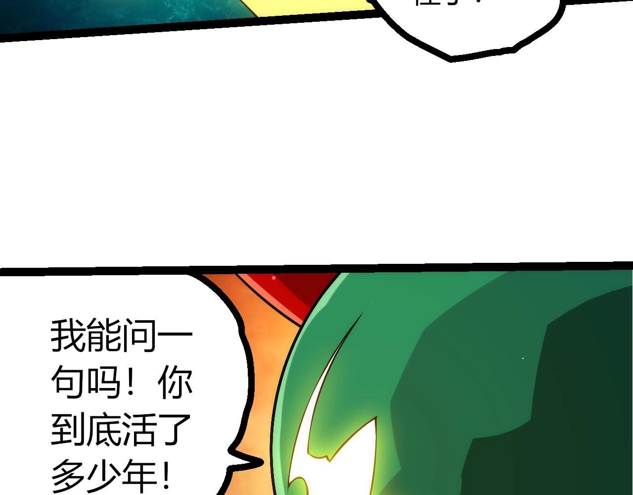 第 88 页