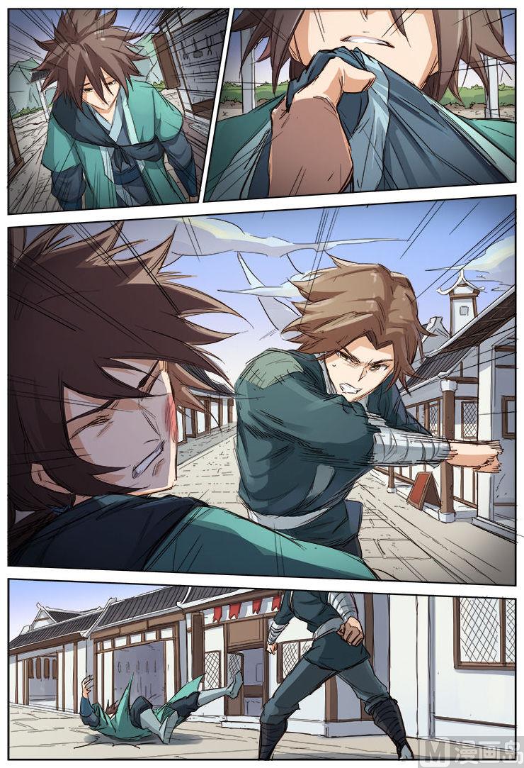 第 1 页