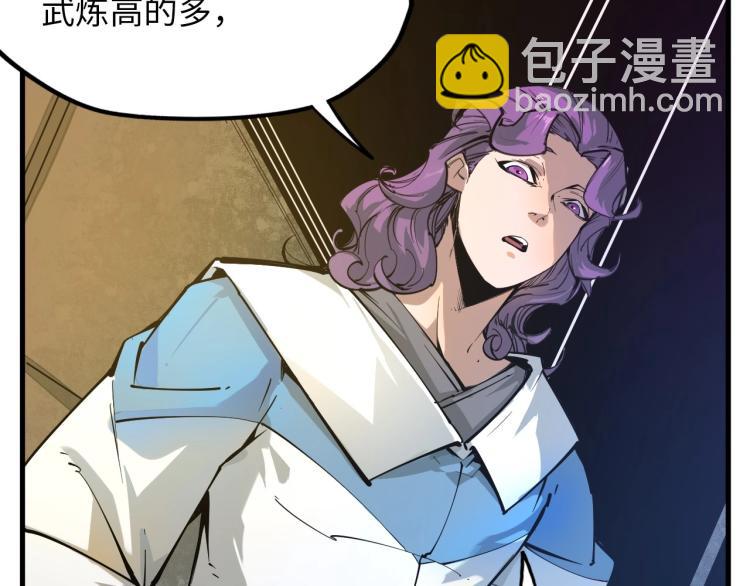 第 110 页