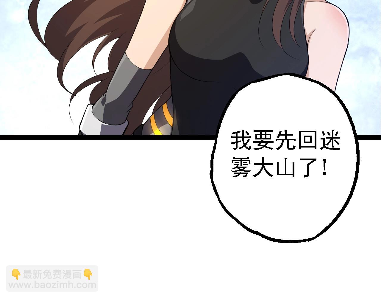第 109 页