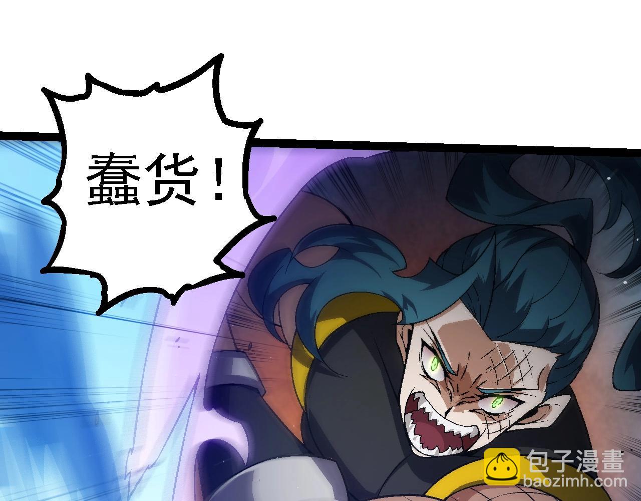 第 105 页