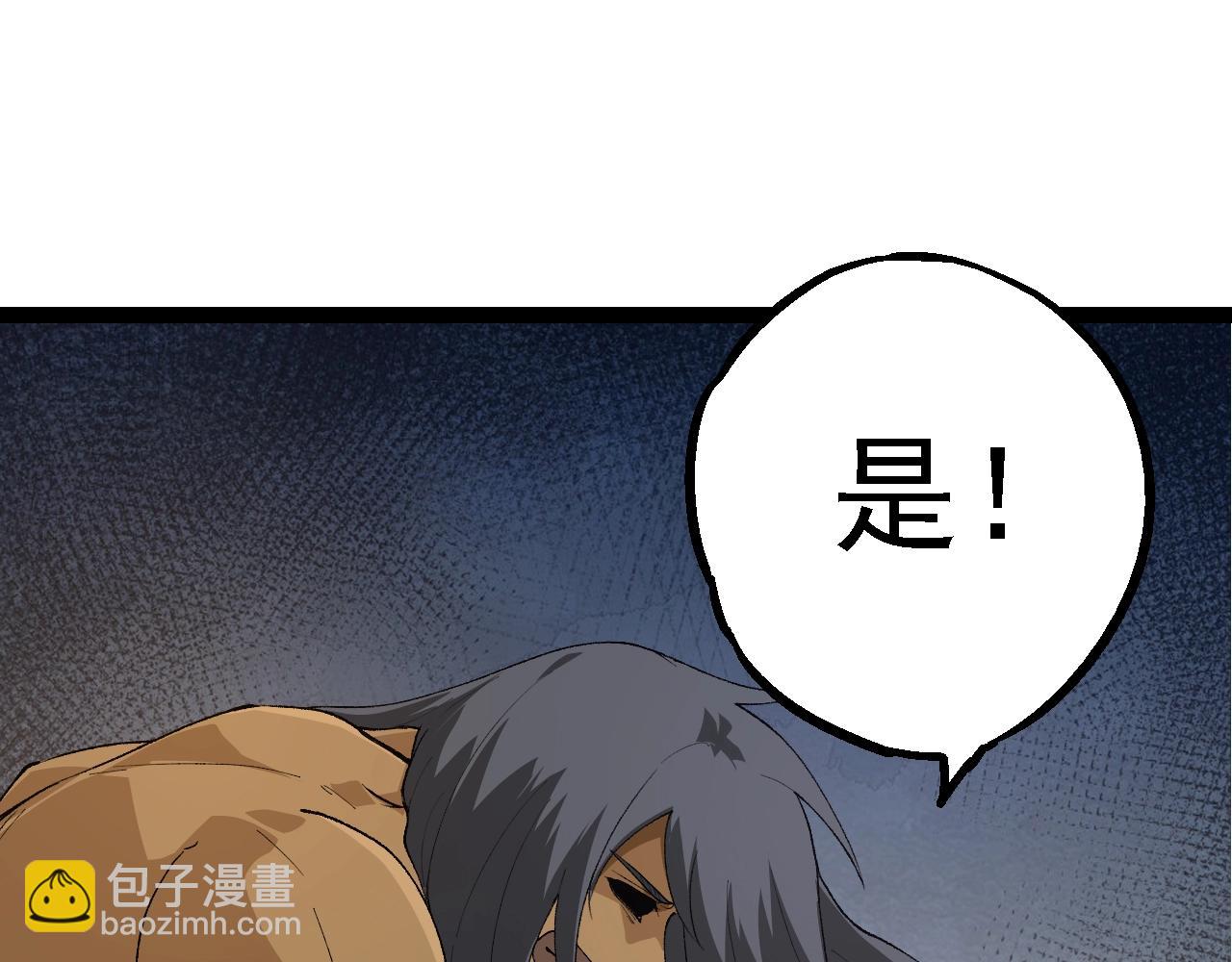第 80 页