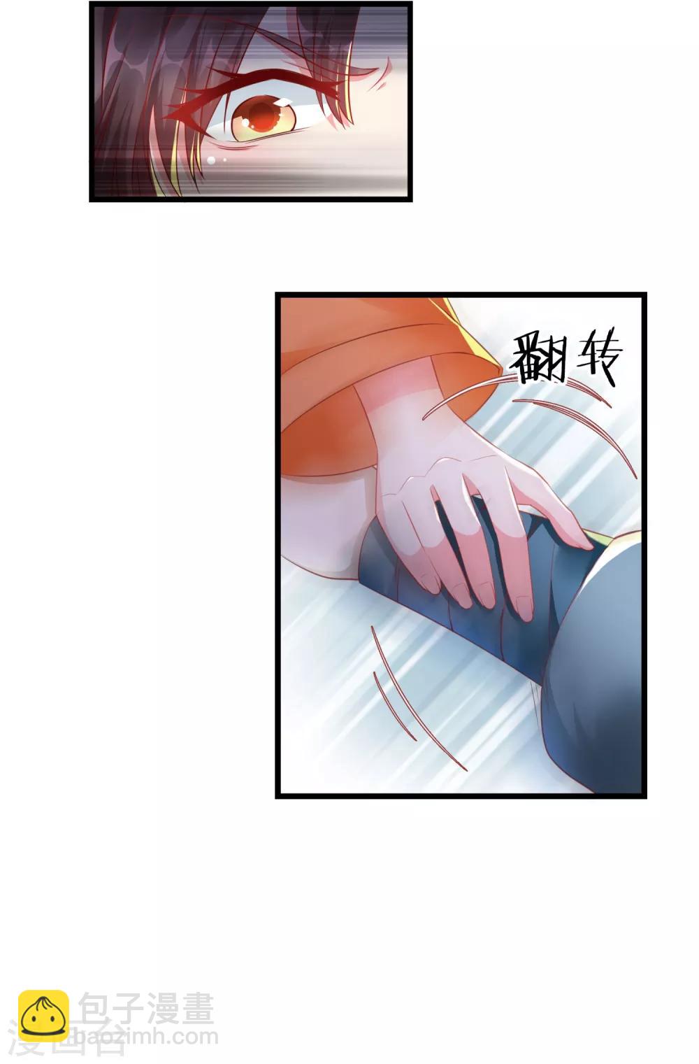 第 35 页