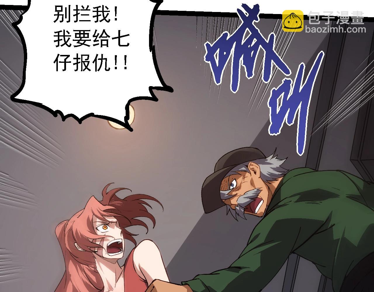 第 88 页