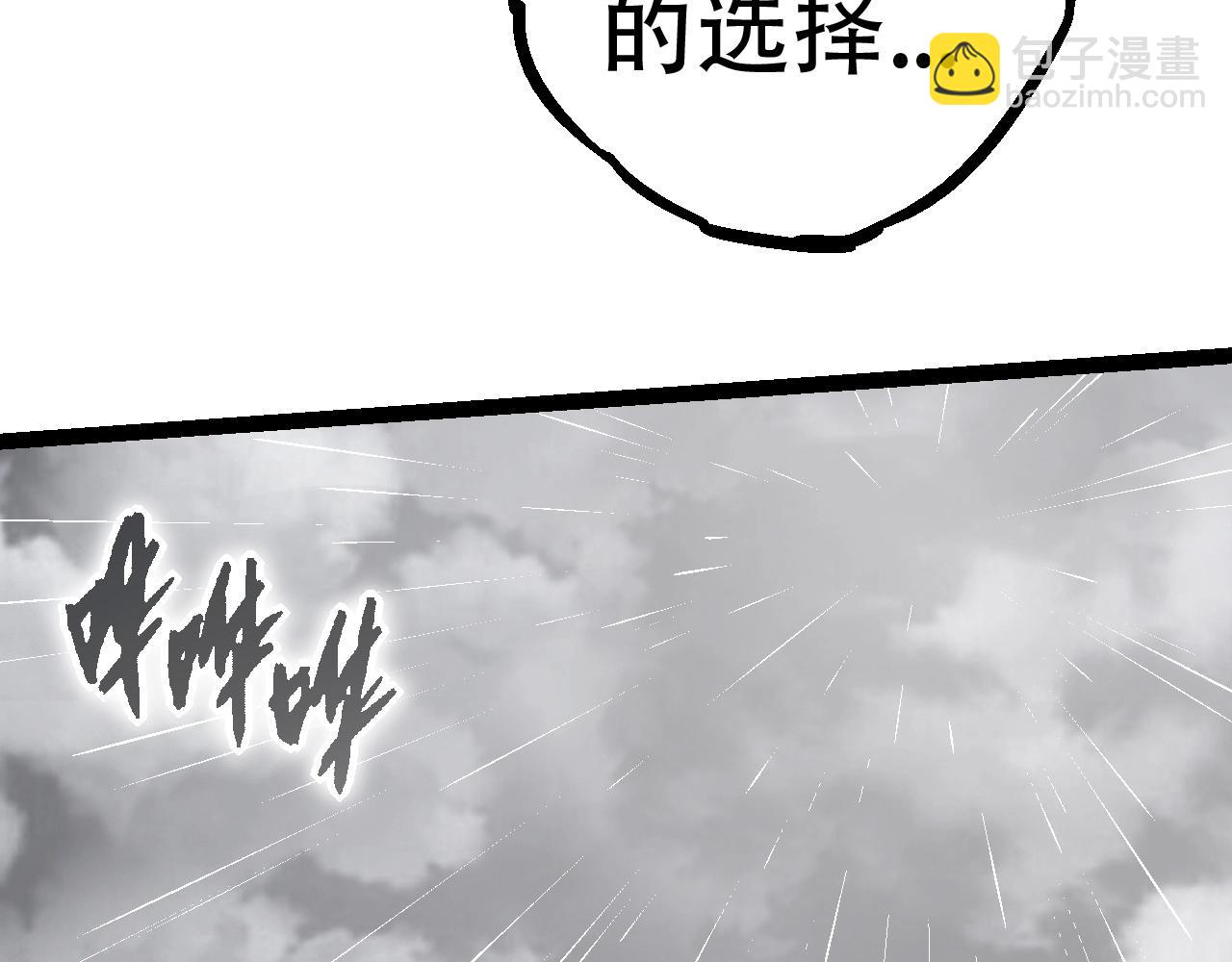 第 97 页