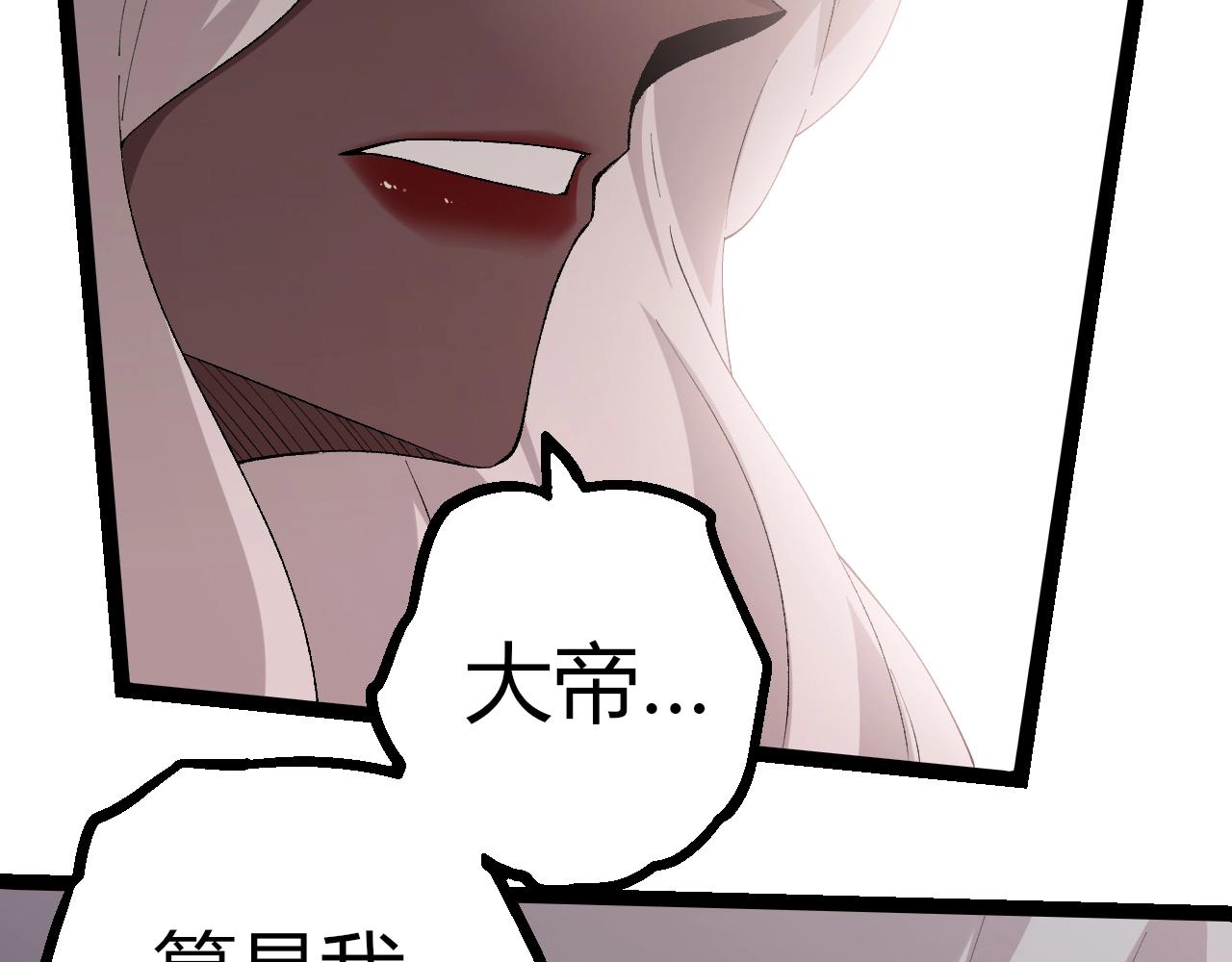 第 100 页