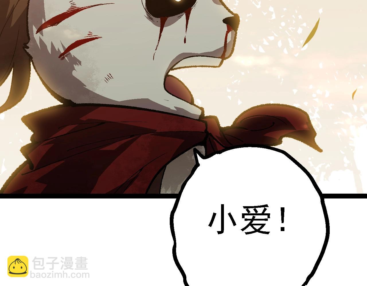 第 69 页