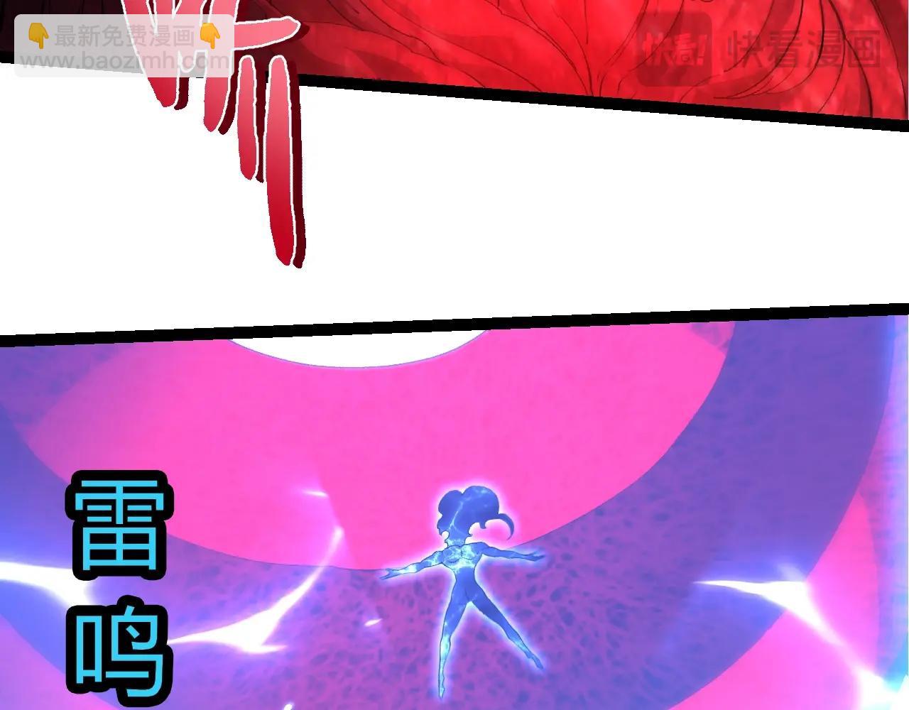 第 88 页