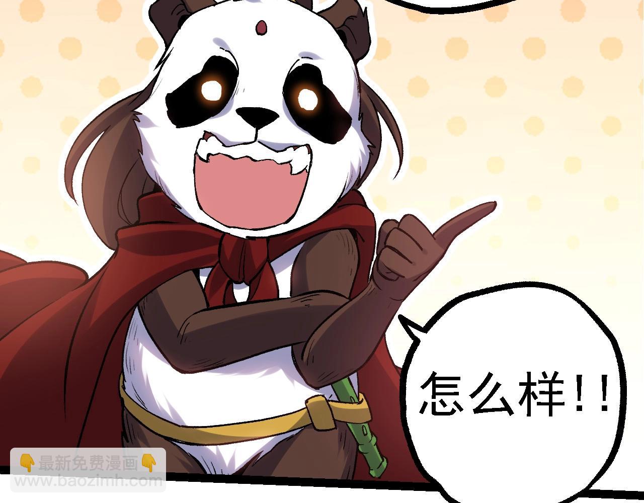 第 121 页