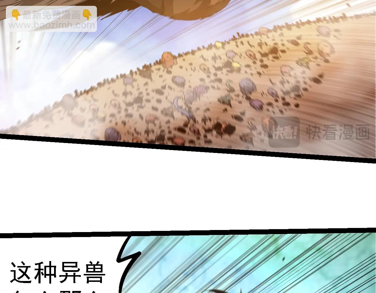 第 91 页
