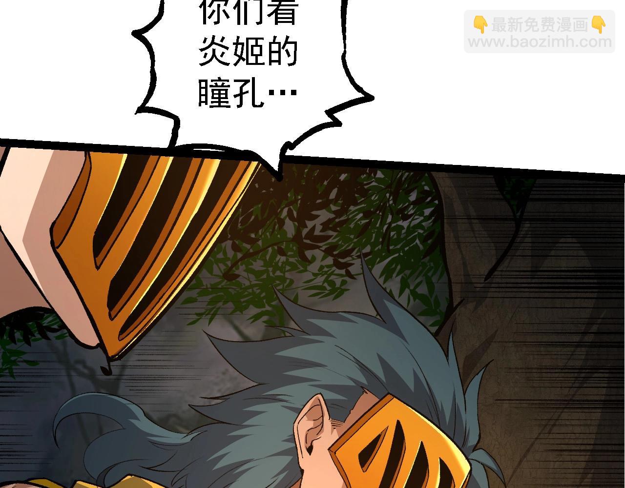 第 90 页