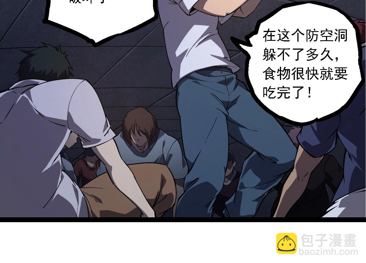 第 94 页