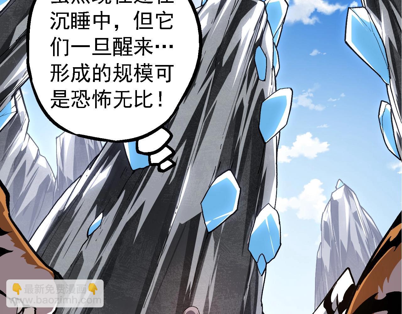 第 93 页