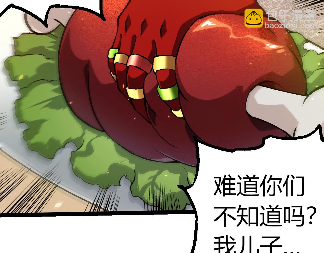 第 87 页