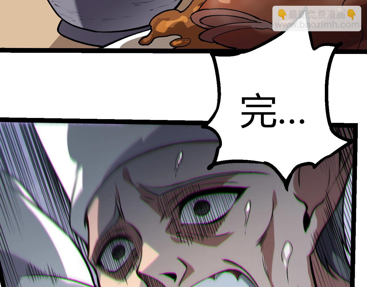 第 81 页