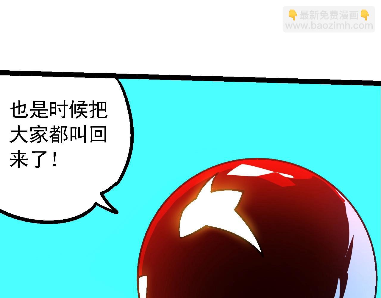 第 105 页