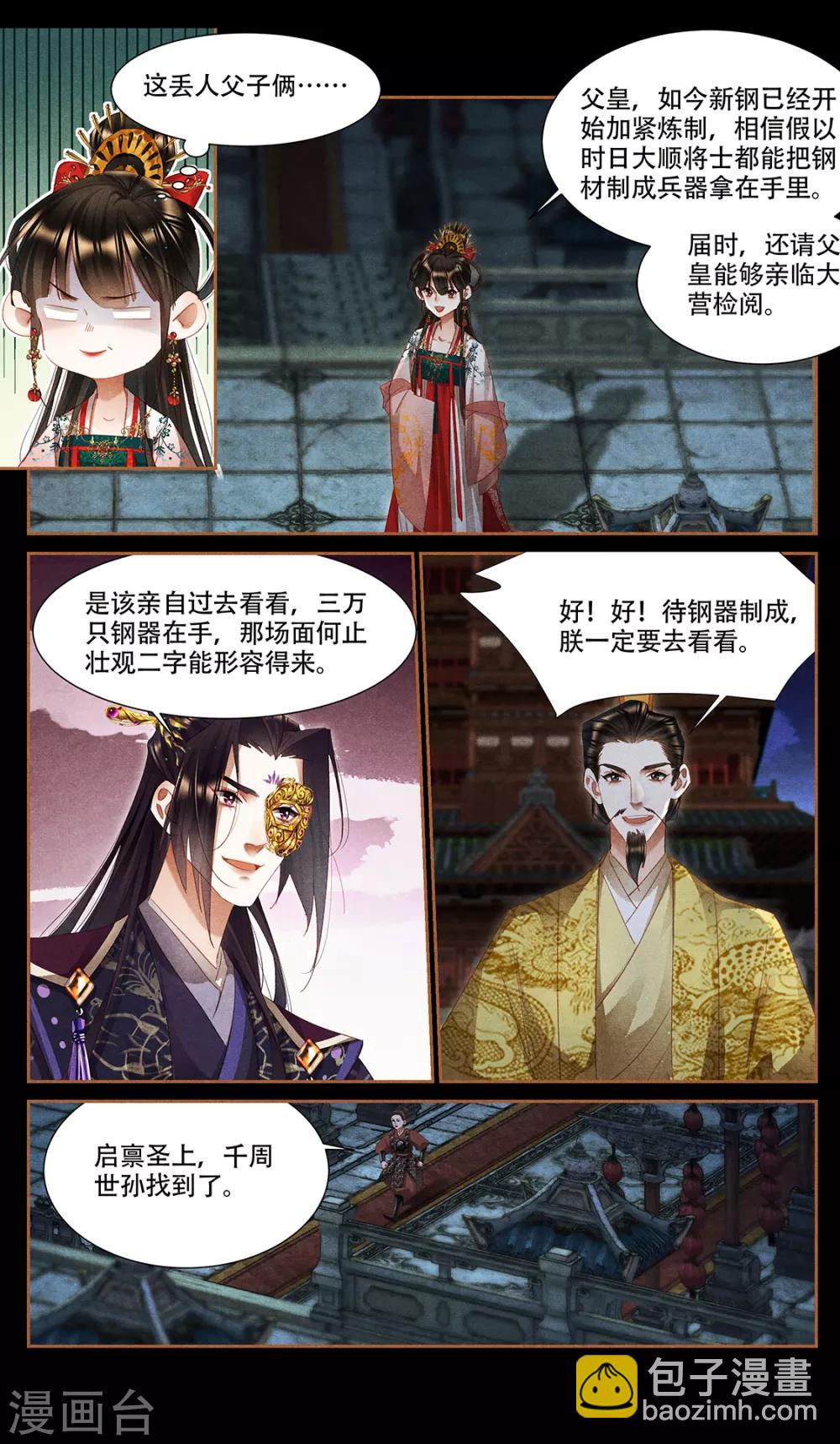 第 3 页