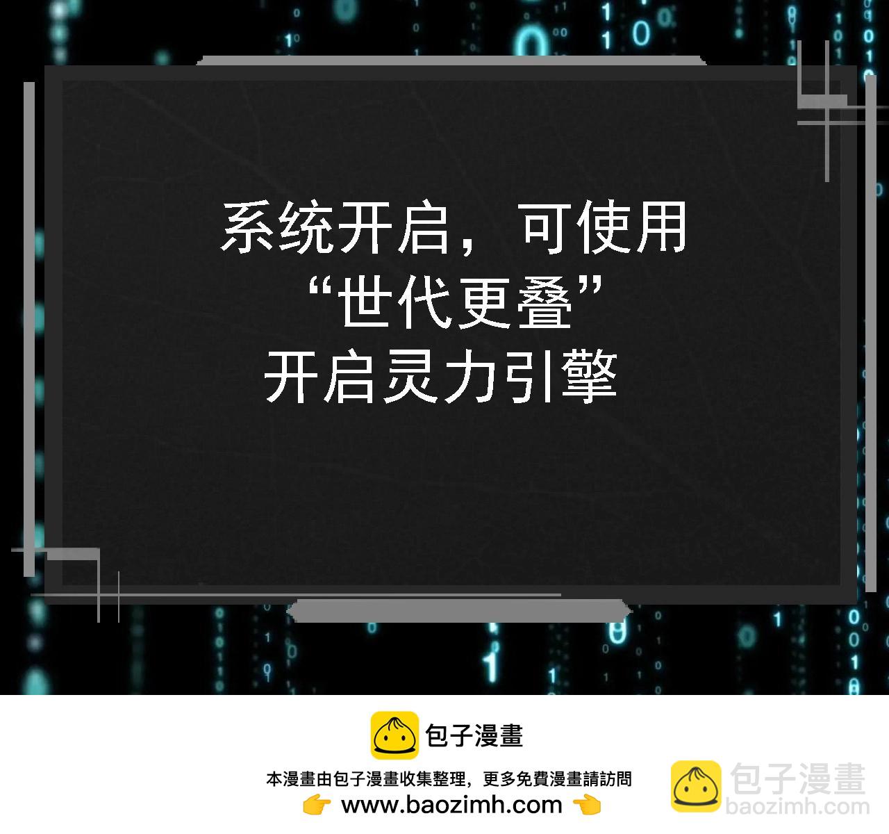 第 67 页