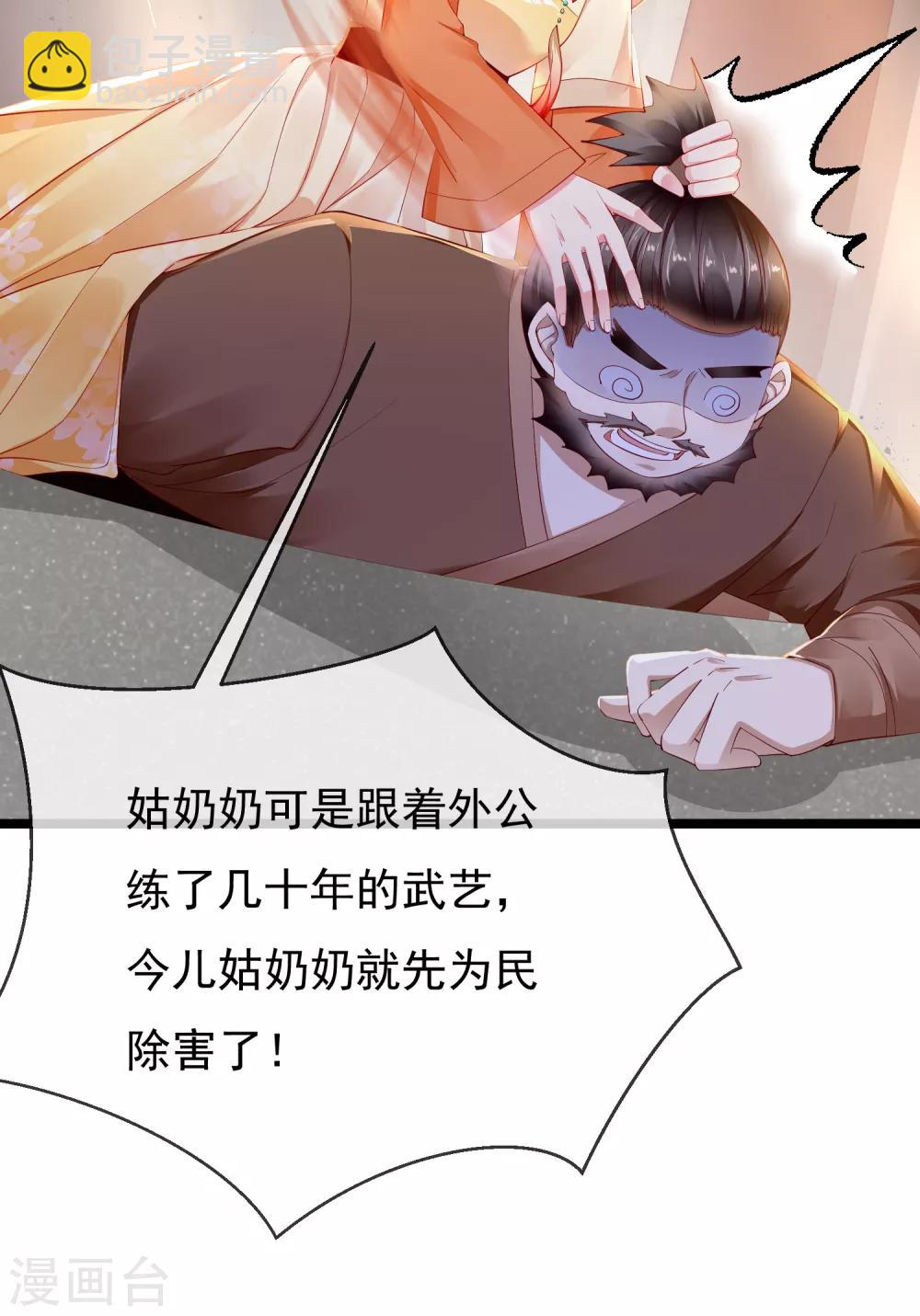 第 40 页