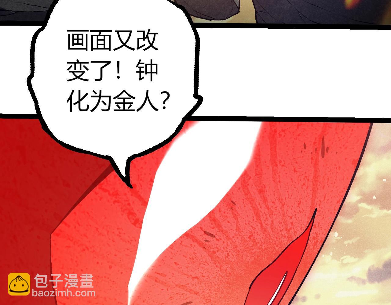 第 80 页