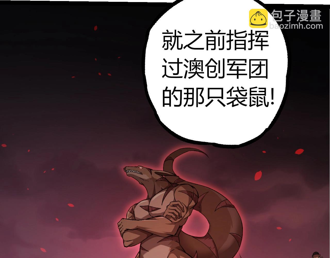 第 73 页