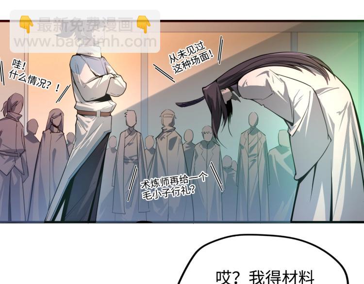 第 77 页