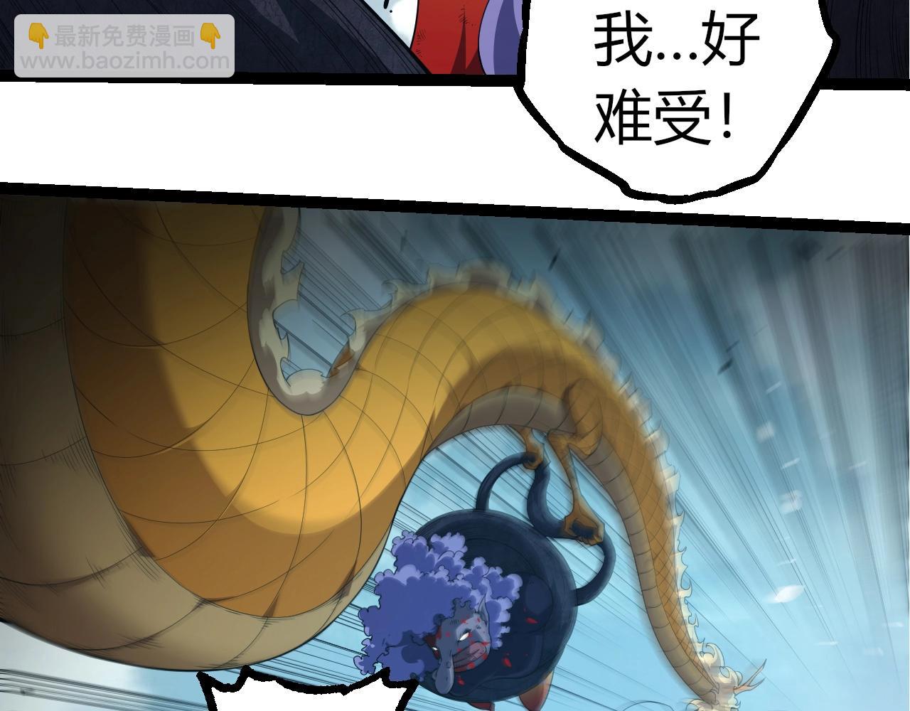 第 72 页