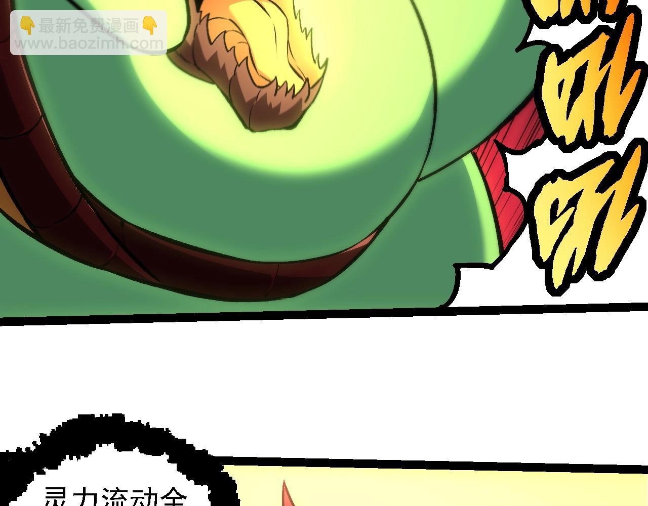 第 91 页