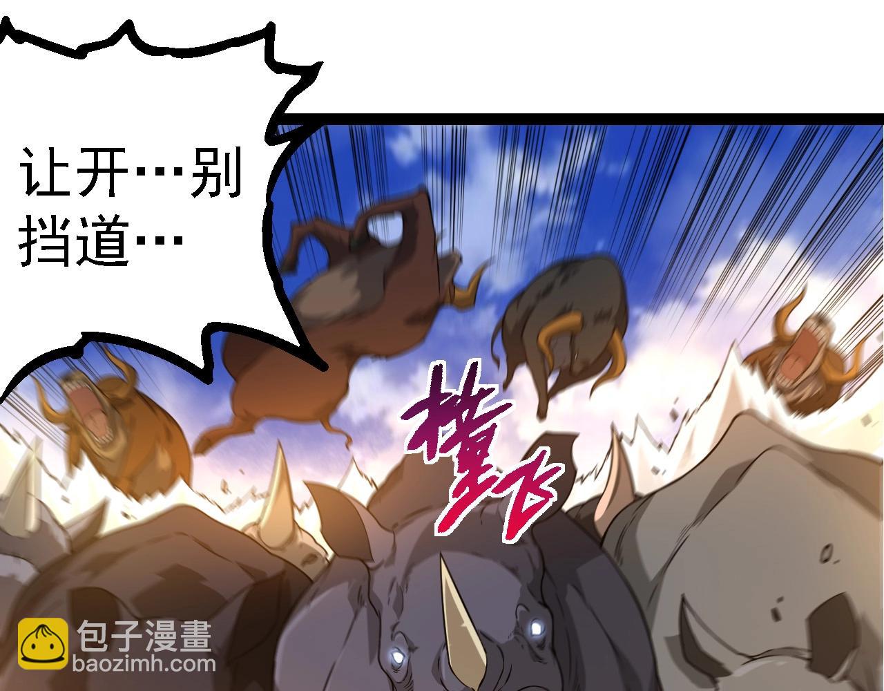 第 85 页