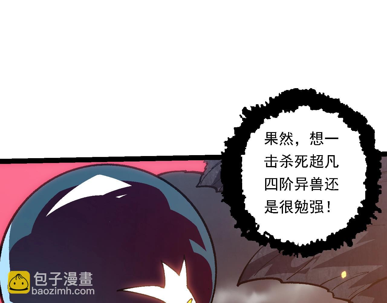 第 80 页