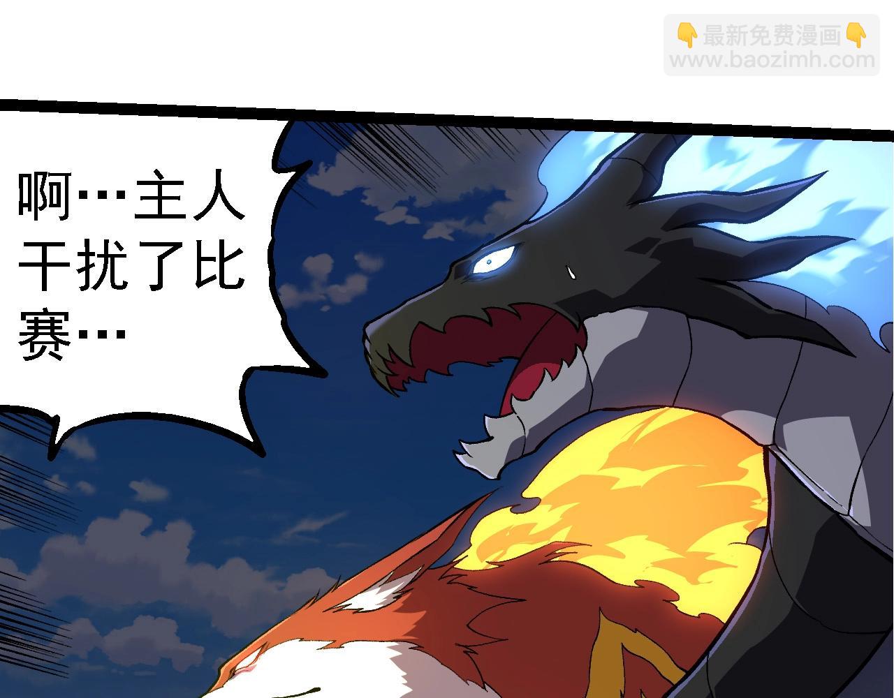 第 87 页
