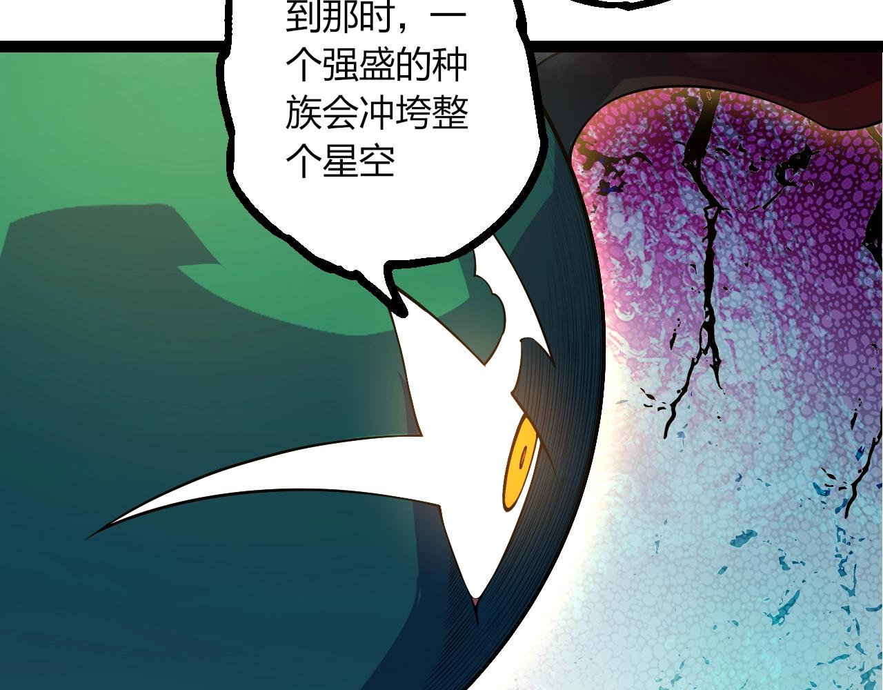 第 82 页