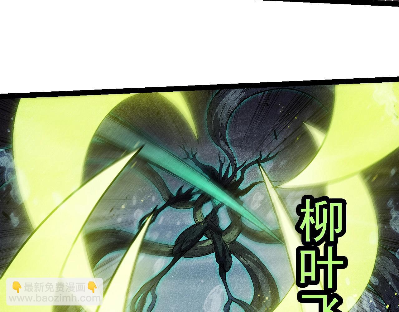 第 81 页