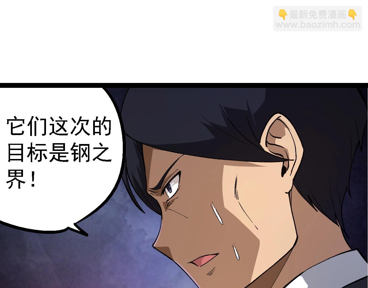 第 99 页