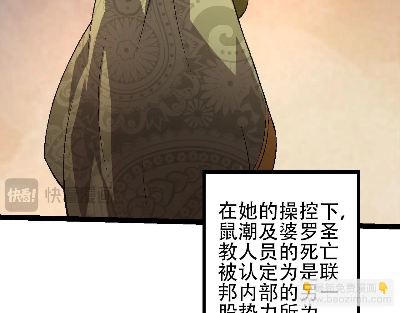 第 99 页