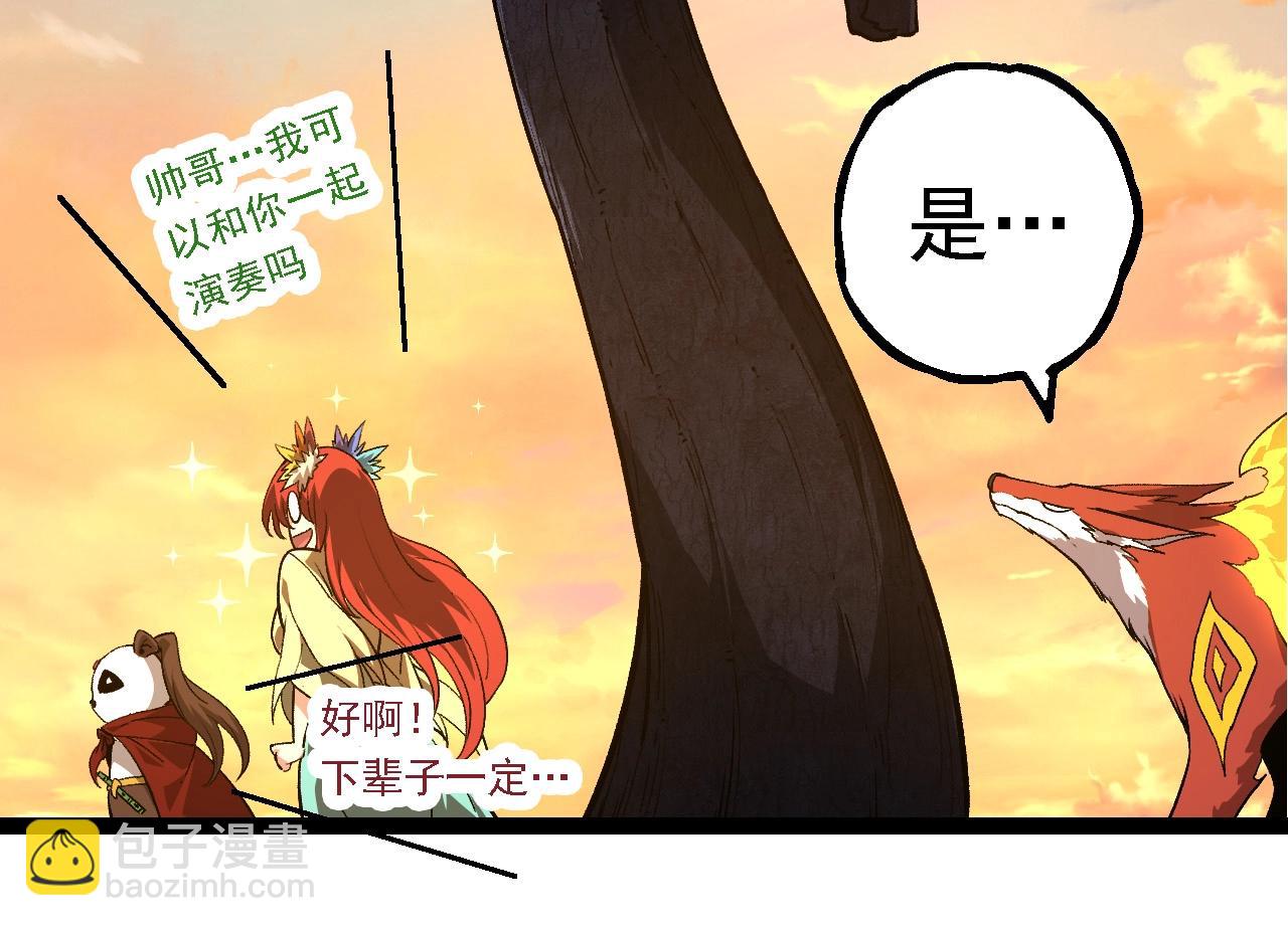 第 94 页