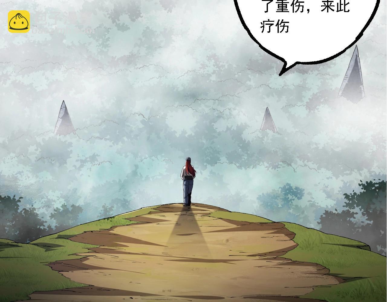 第 96 页