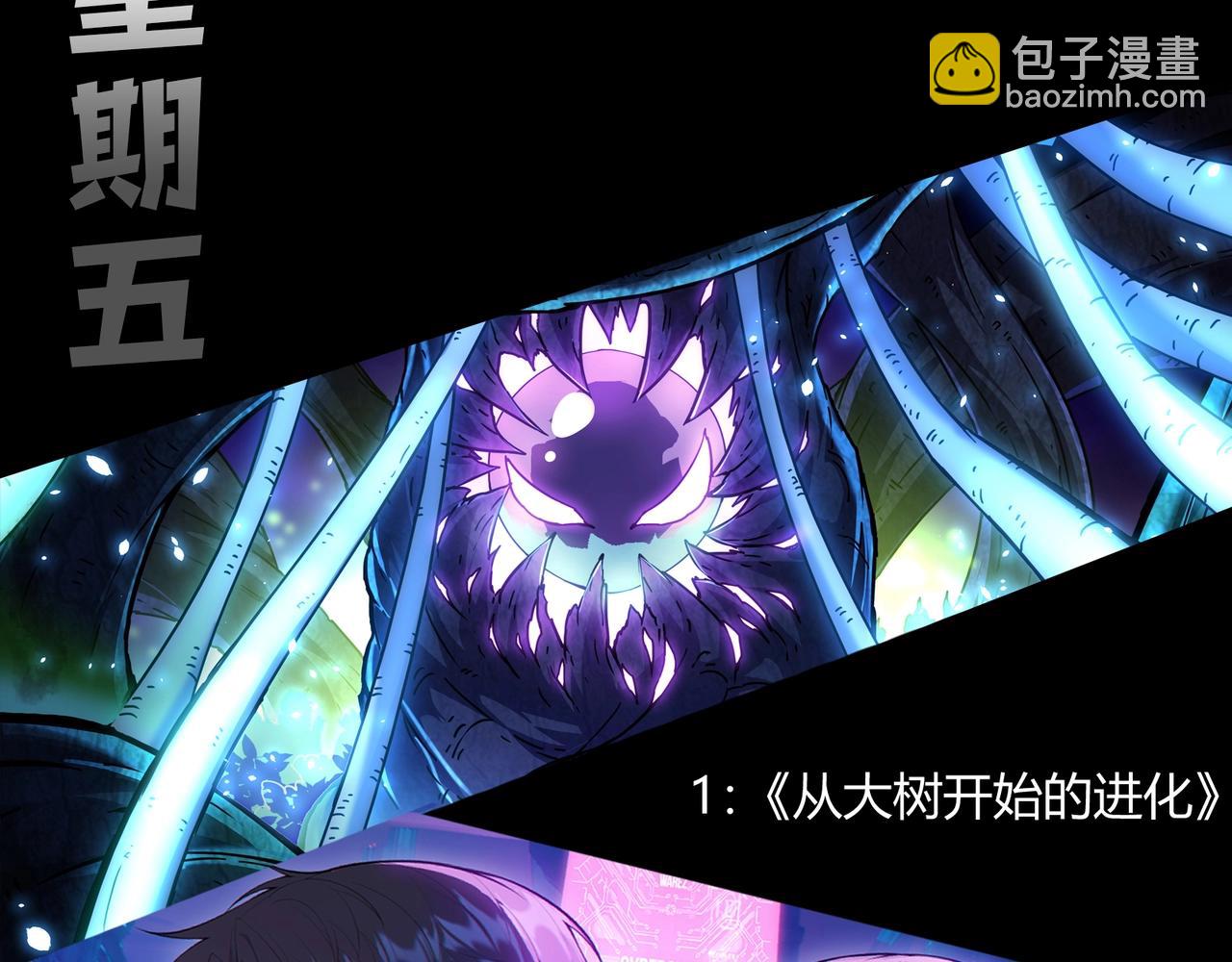 第 106 页