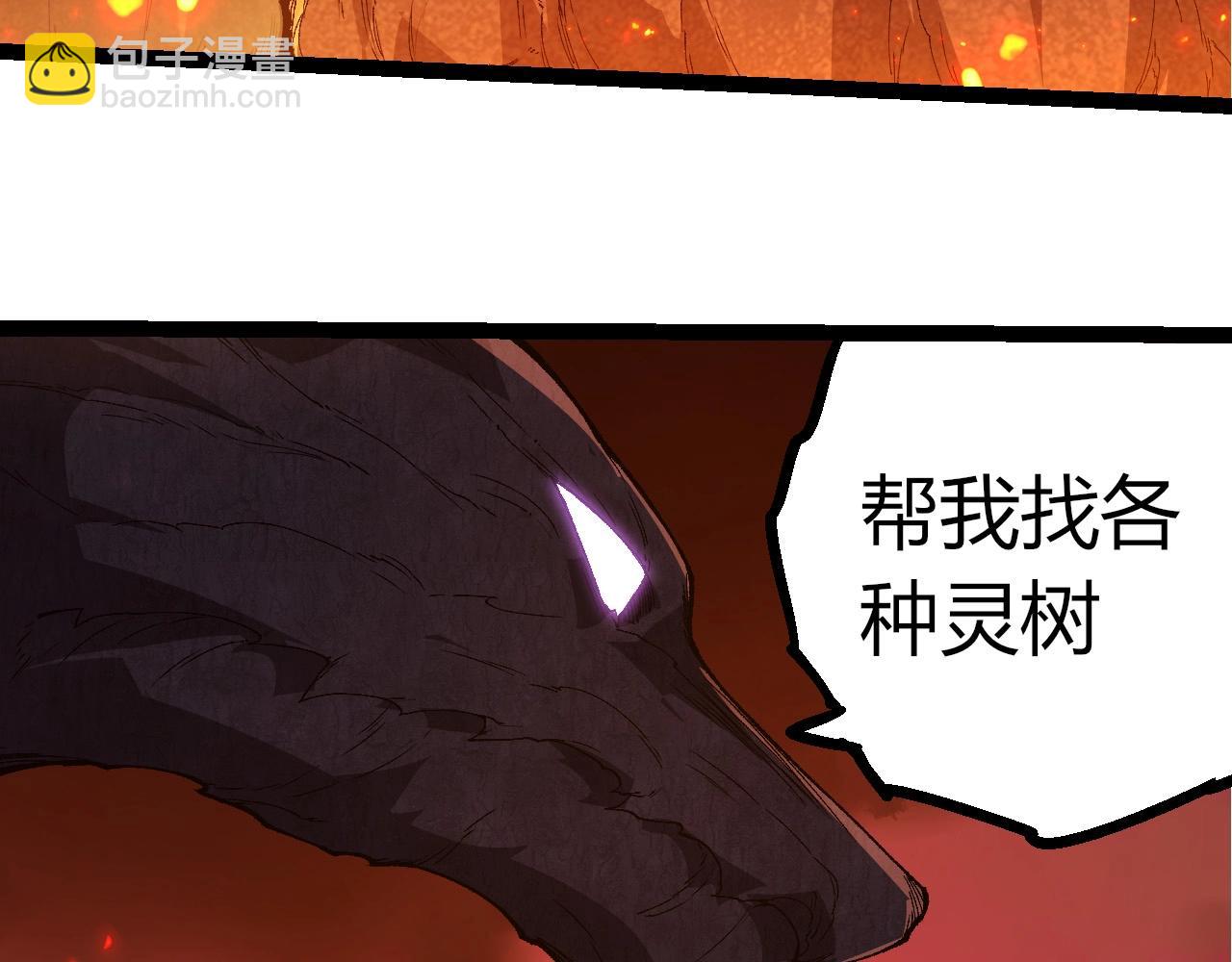 第 88 页