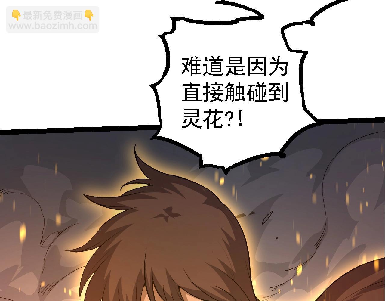 第 92 页