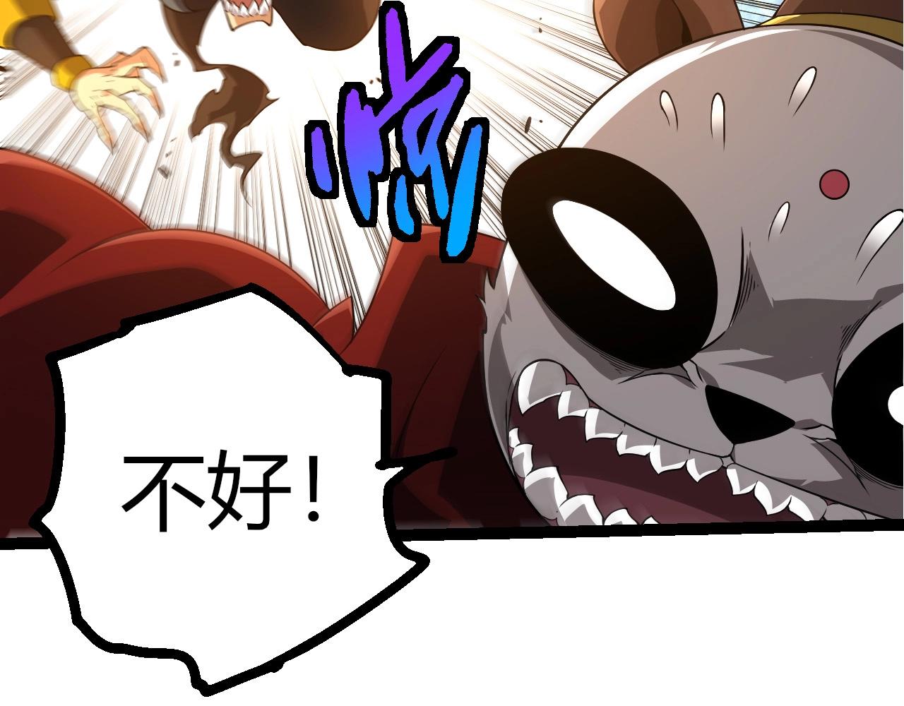 第 82 页