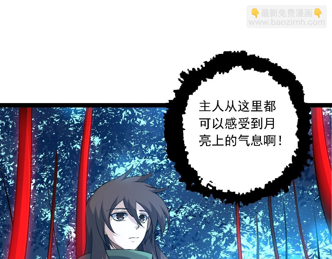 第 87 页