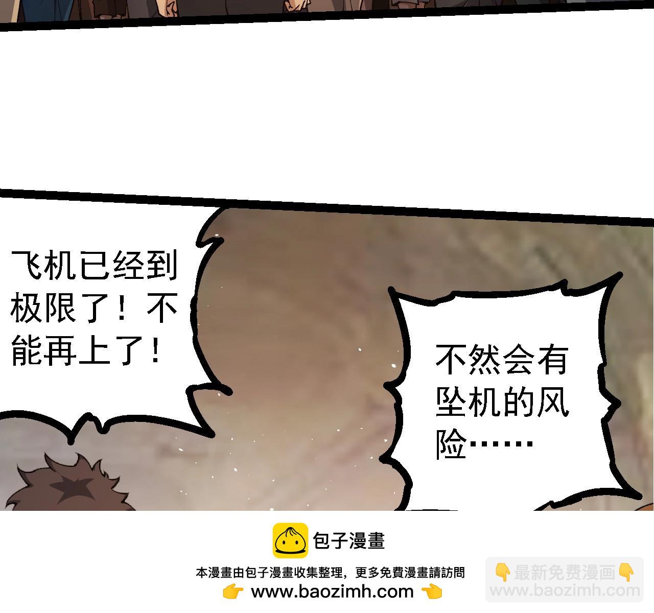 第 85 页