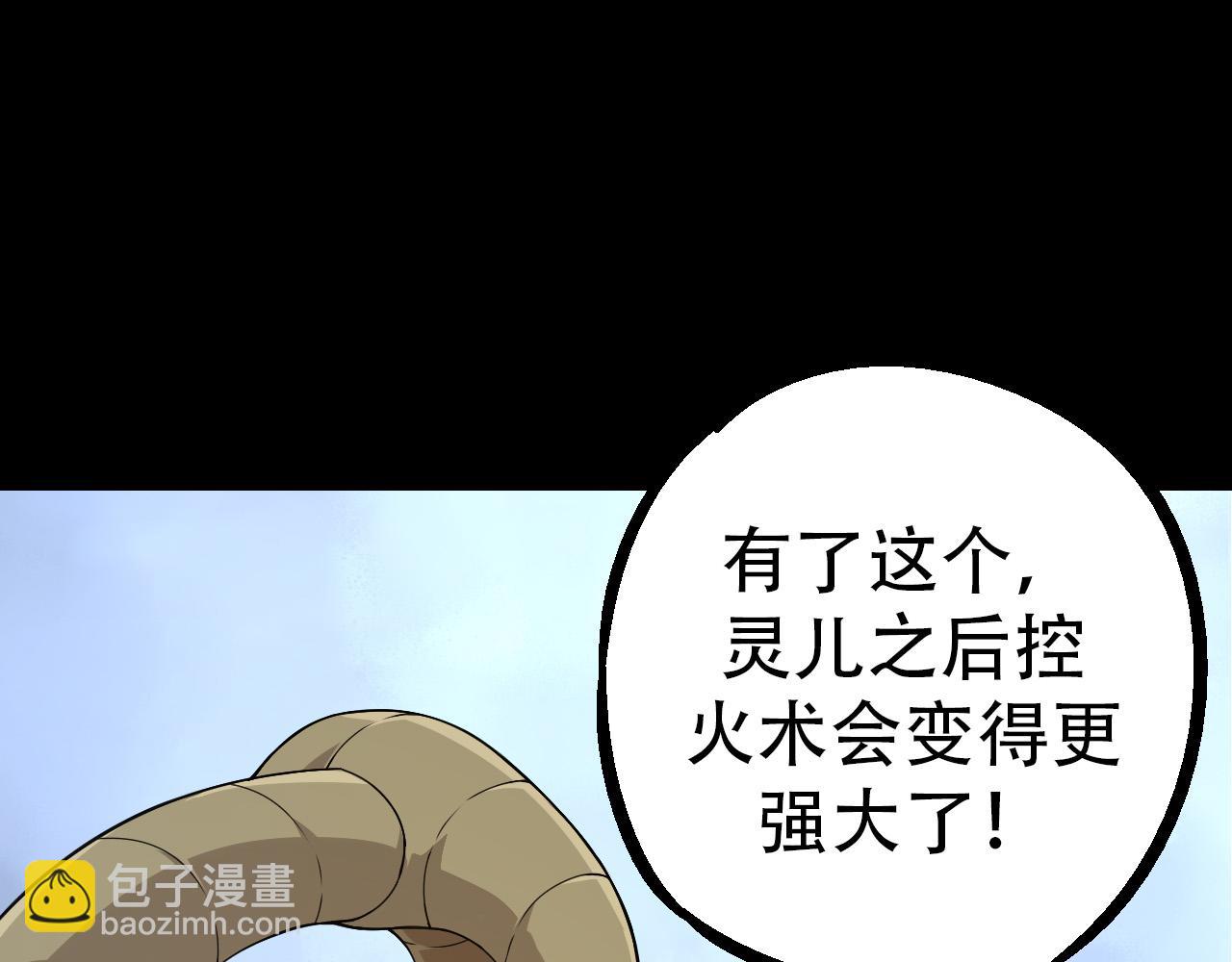 第 105 页